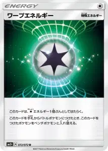 Warp