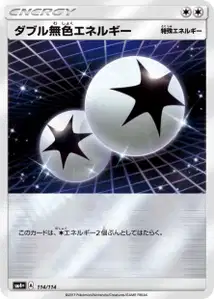 Double Colorless