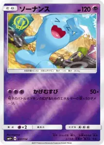 Wobbuffet