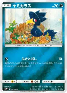 Murkrow