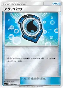 Aqua