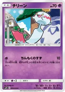 Eoko