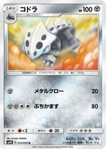 Galegon