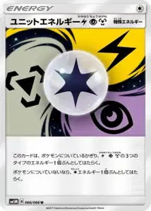 Unit Energy