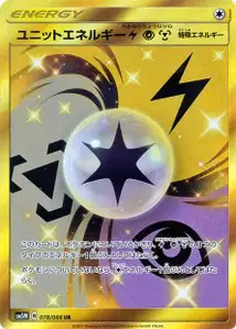 Unit Energy