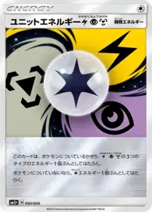 Unit Energy
