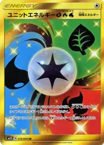 Unit Energy V2