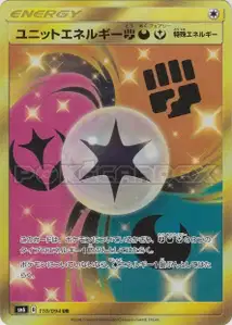 Unit Energy V2