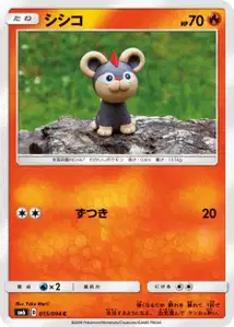 Litleo