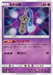 Honedge V1