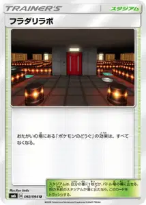 Lysandre