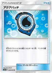 Aqua