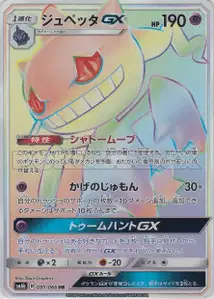 Branette-GX