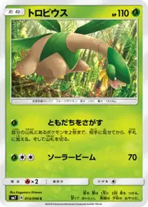 Tropius