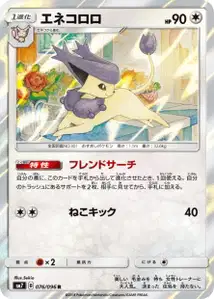Delcatty