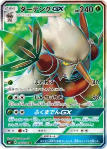 Shiftry GX V2