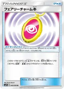 Fairy Charm V1