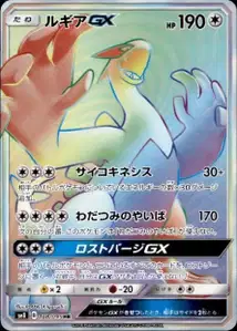 Lugia GX