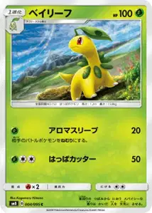 Bayleef