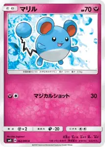 Marill