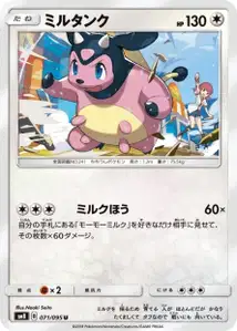 Miltank