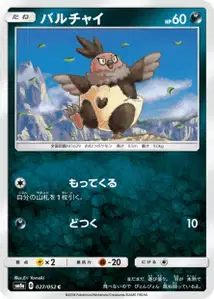 Vullaby
