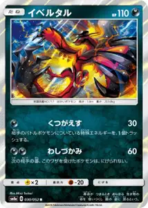 Yveltal
