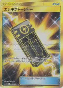 Electrocharger