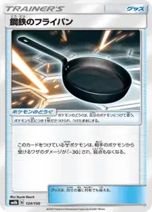Metal Frying