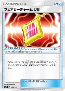 Fairy Charm