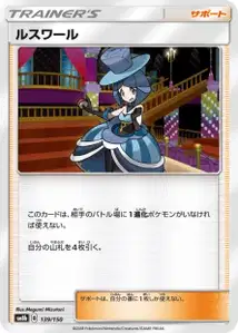 Evelyn