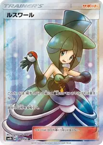 Evelyn