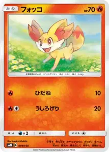 Fennekin