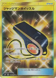 Judge Whistle