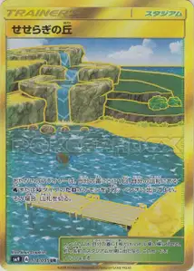 Brooklet
