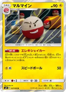 Electrode