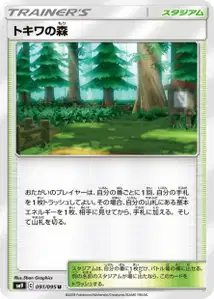 Viridian