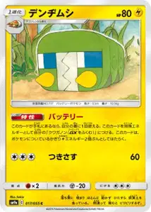 Chrysapile