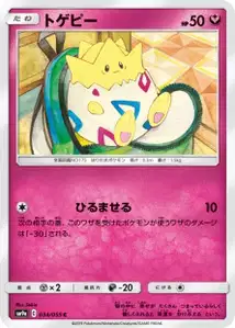 Togepi