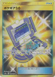 Pokématos 3.0