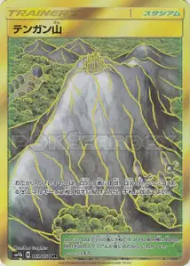 Mont Couronné