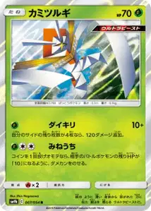 Katagami