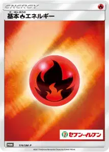 Fire Energy V4 SM