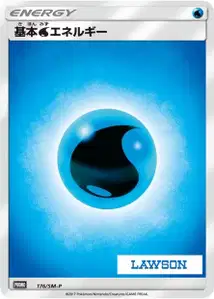 Water Energy V3 SM