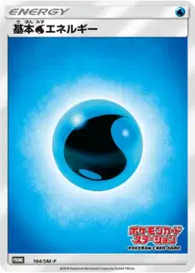 Water Energy V5 SM