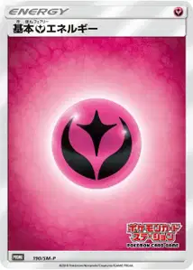 Fairy Energy V3 SM