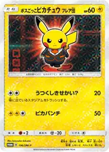 Pretend Boss Pikachu Team Flare SM