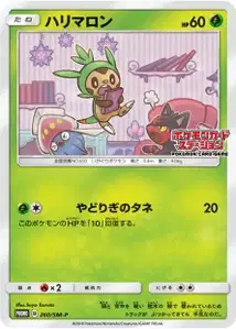 Chespin SM