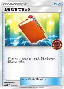 Pal Pad V2 SM