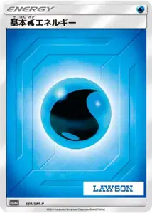 Water Energy V7 SM